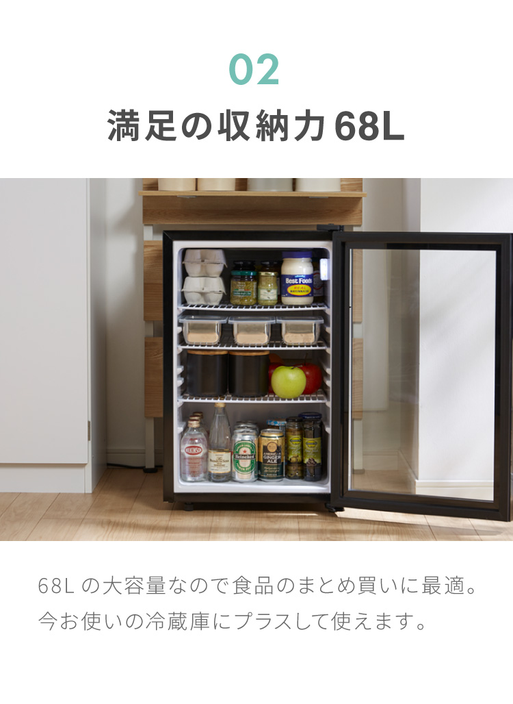 68L ディスプレイ冷蔵庫 SP-68DSL | simplus シンプラス Official Site