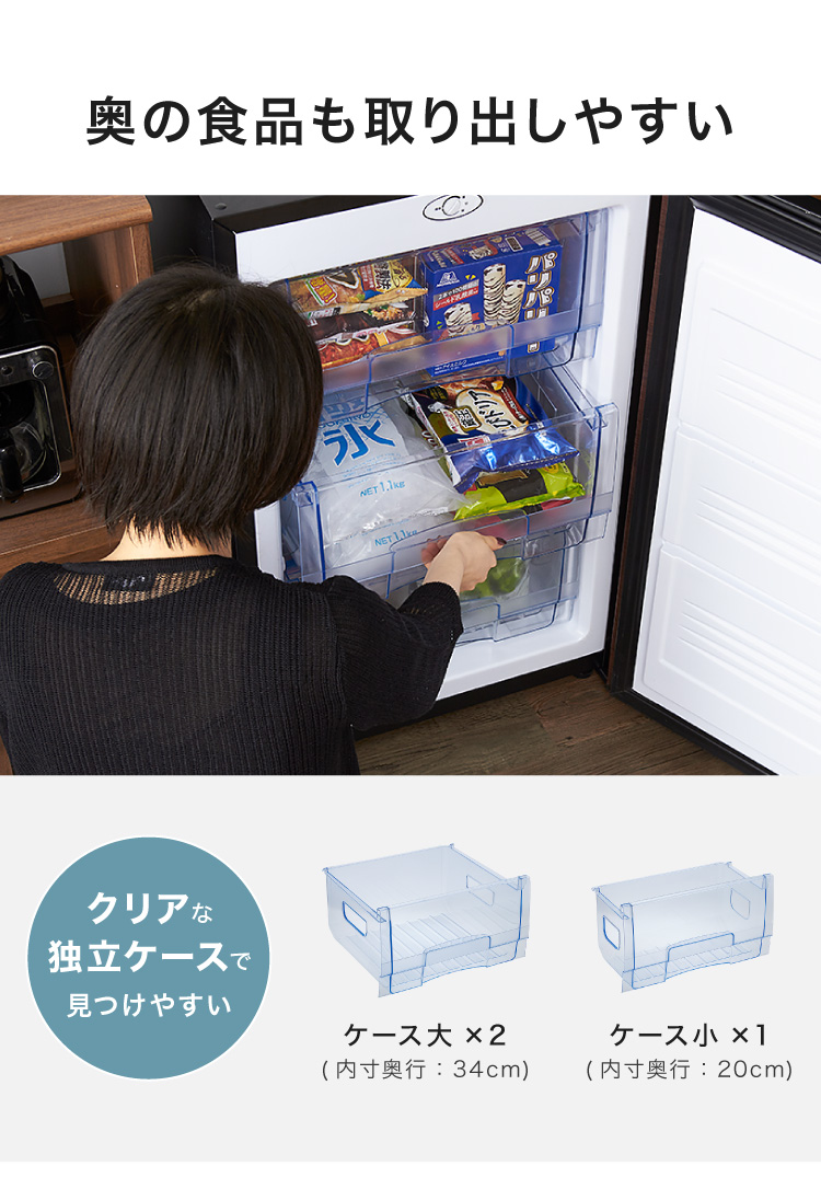 1ドア冷凍庫 88L SP-88LF1-WD ダークウッド | simplus シンプラス