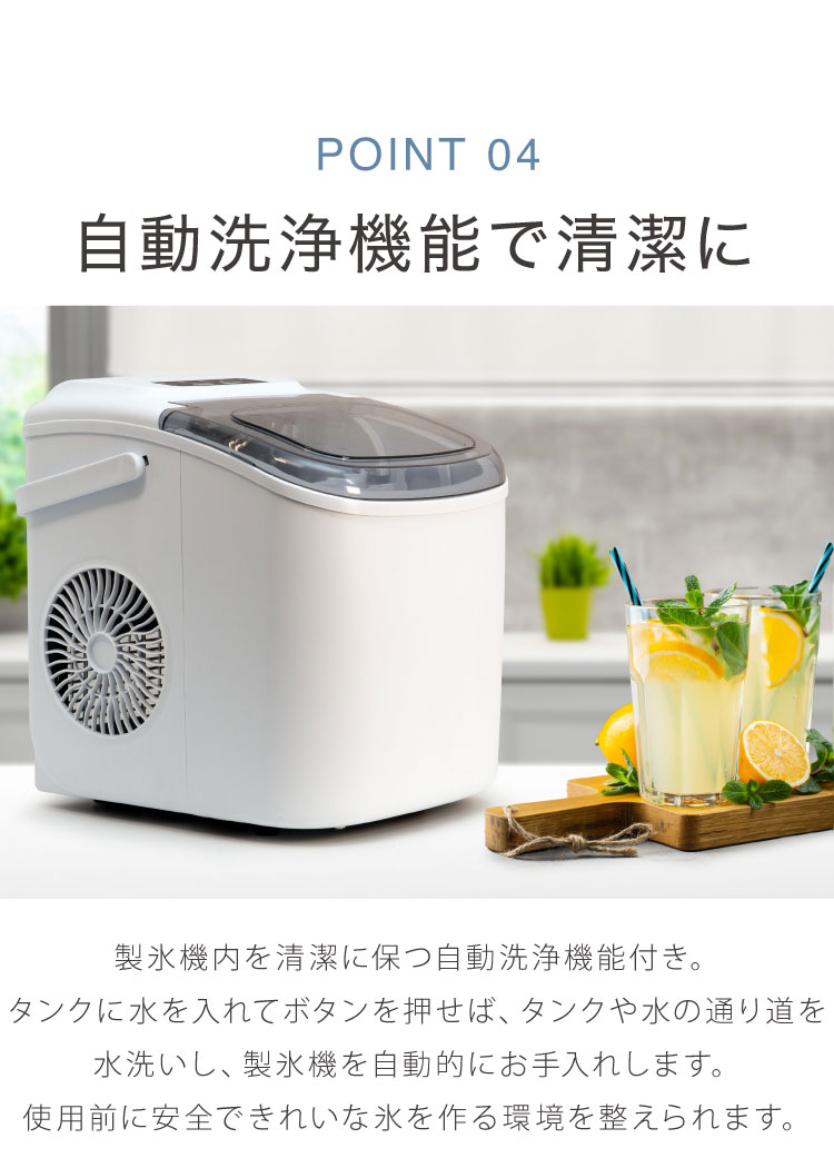 家庭用製氷機 SP-CED03 | simplus シンプラス Official Site