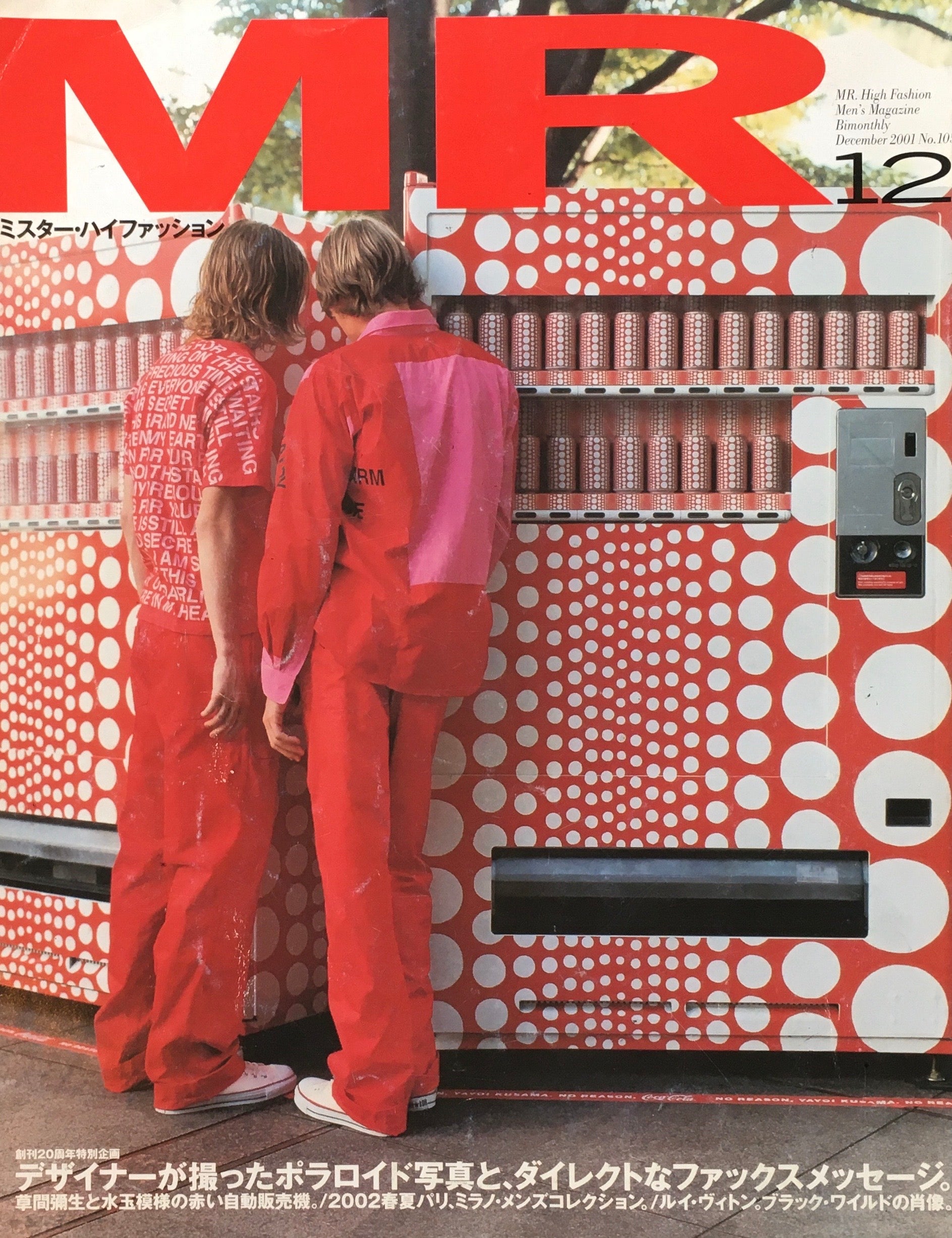 IMG_E5191.jpg?v=1718521884