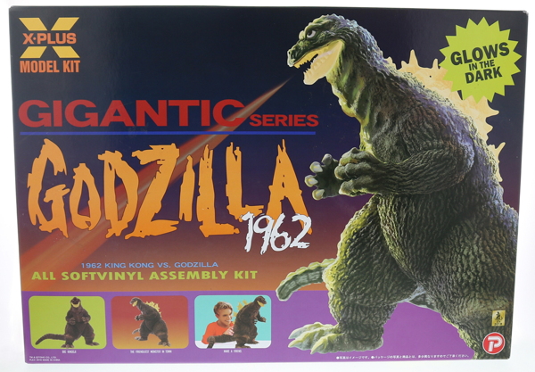 2018年7月29日の「WF2018夏」でX-PLUSが限定「ギガンティックシリーズ