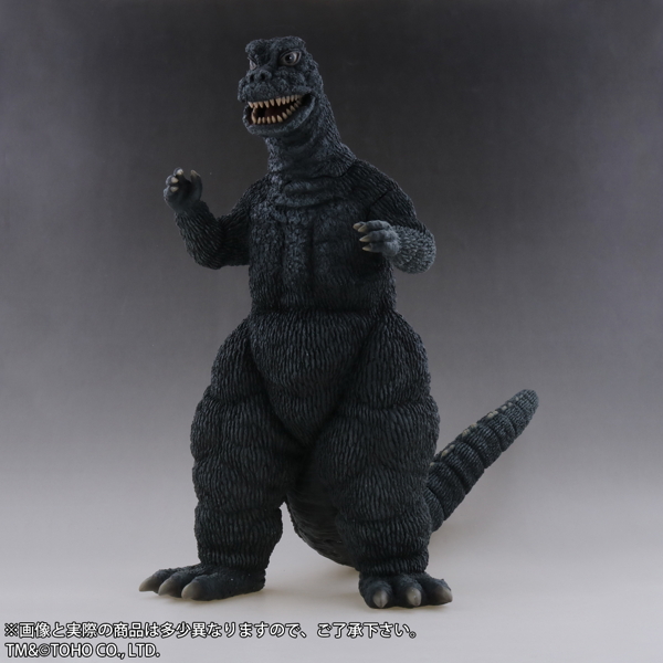 東宝大怪獣シリーズ ゴジラ 1967 ミニラ 少年リック エクスプラス