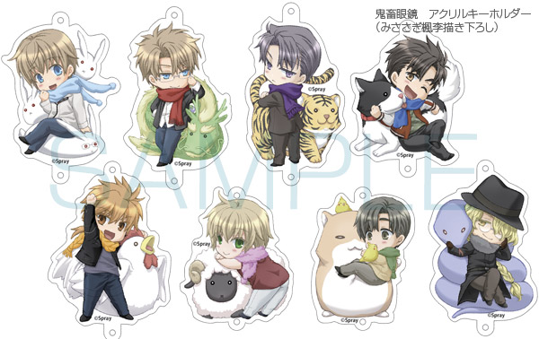 SprayオフィシャルBLOG | 開発日誌::鬼畜眼鏡