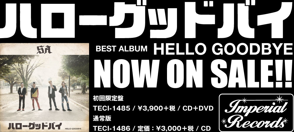 SA (エスエー／aka.Samurai Attack) ニューアルバム『ハロー