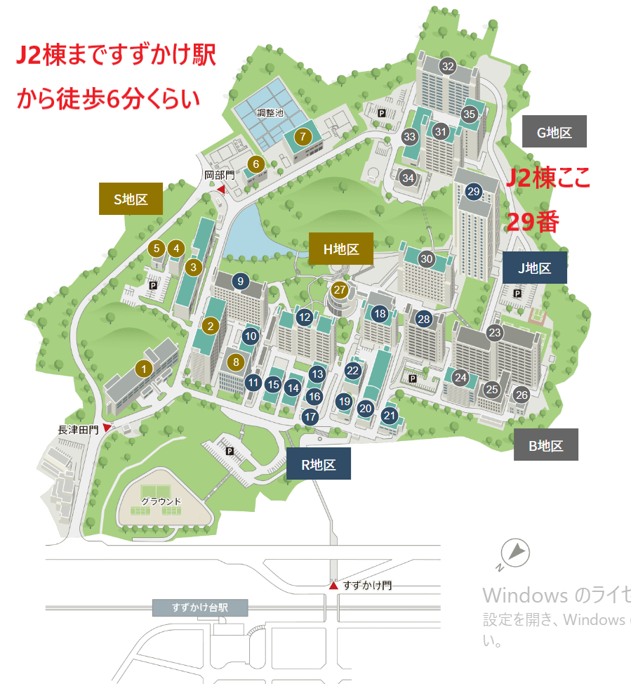 アクセス - 東京工業大学 物質理工学院 材料系