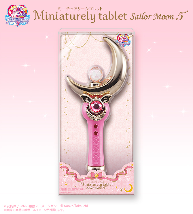 ミニチュアリータブレット セーラームーン5：美少女戦士セーラームーン