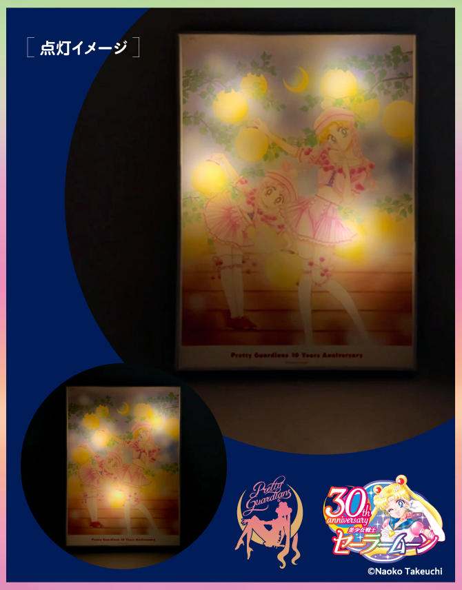 10years Anniversary うさぎ＆ちびうさ LEDキャンバスライト：美少女