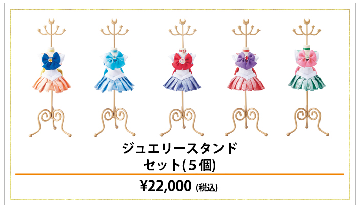 ユニバーサル・スタジオ・ジャパン™ オリジナルグッズ：美少女戦士