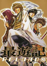 ORIGINAL COMICS | TVアニメ「最遊記RELOAD BLAST」公式サイト