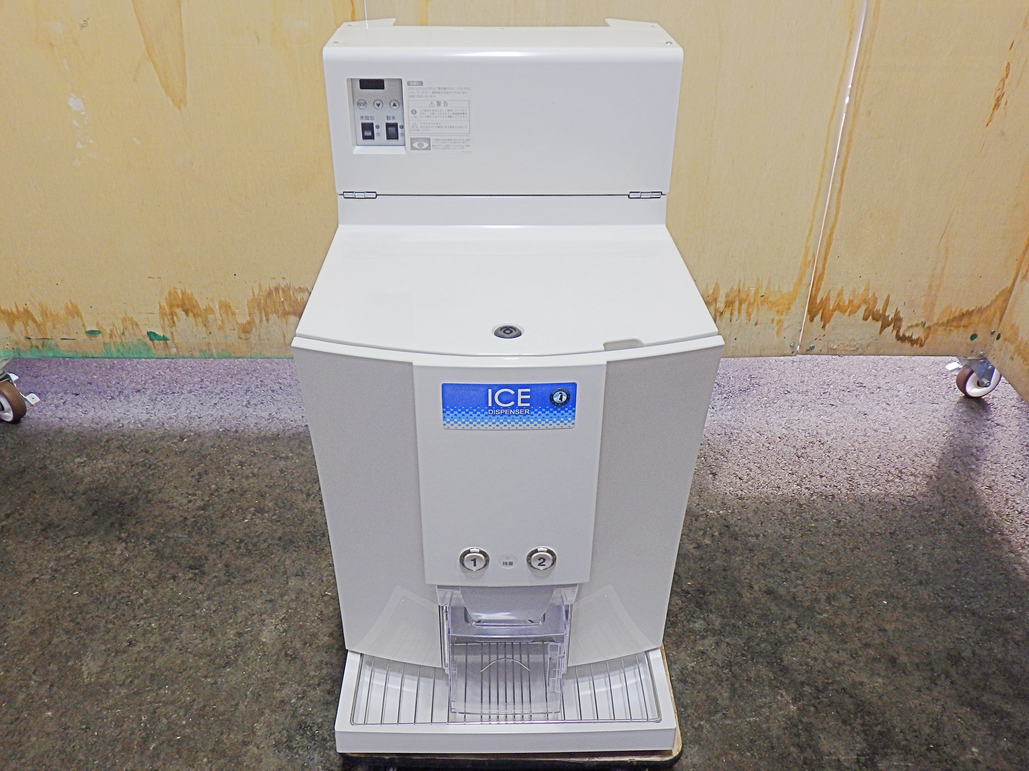 製氷機｜ステンレス産業株式会社|島根県|山陰|厨房機器|中古