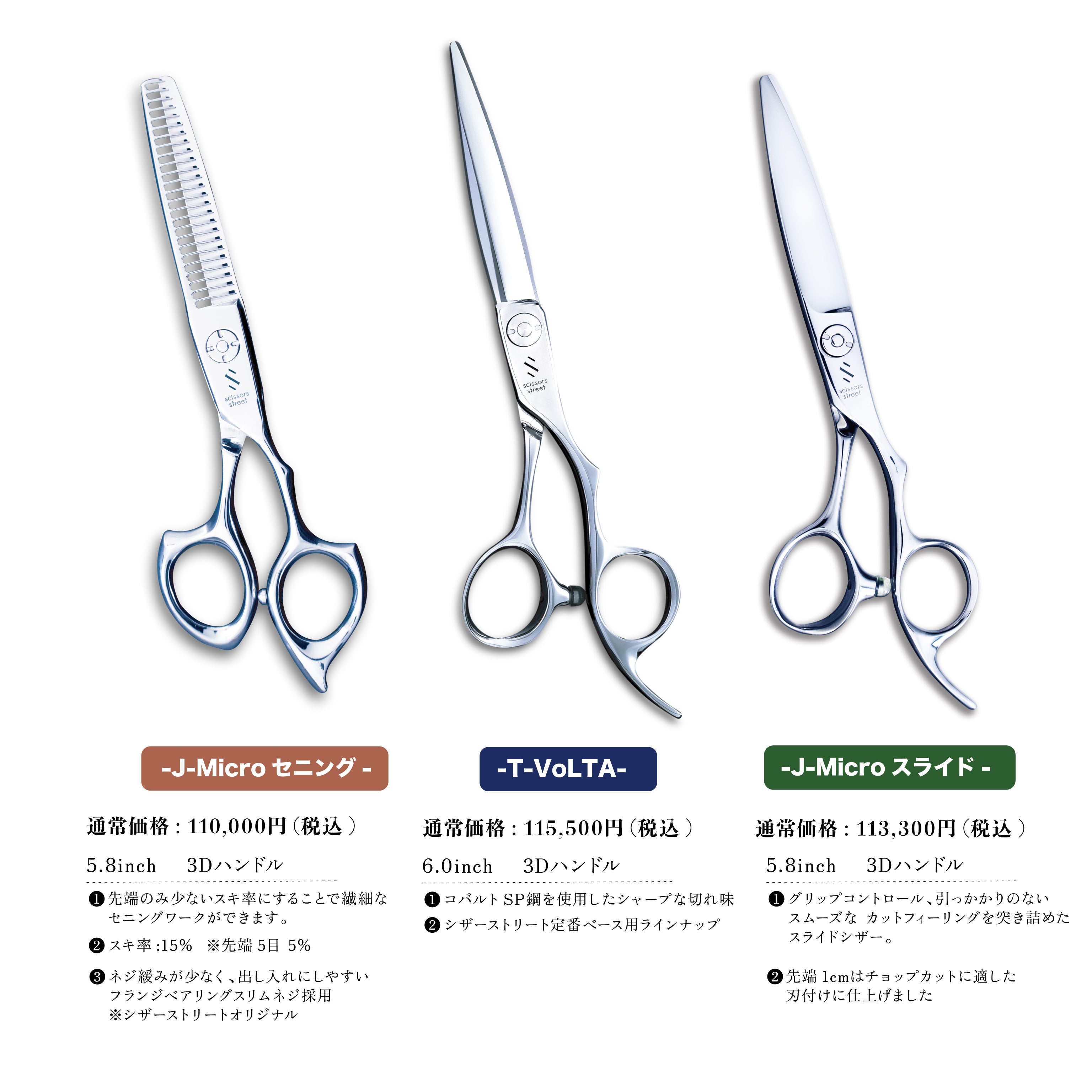 jseries3.jpg?v=1751353018&