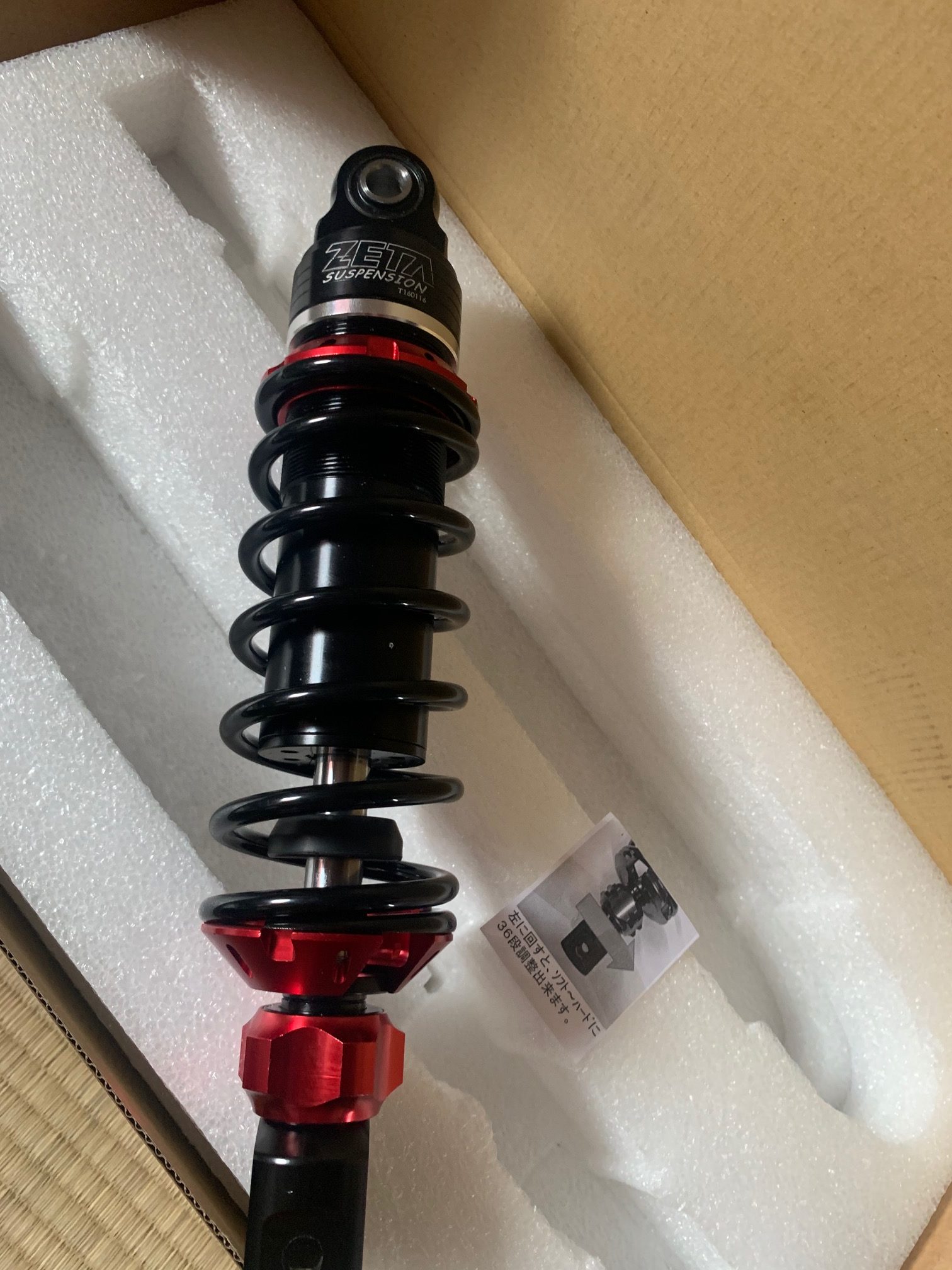 ZETA サスペンション 黒/赤 ZETA サスペンション 黒/赤 ZETA
