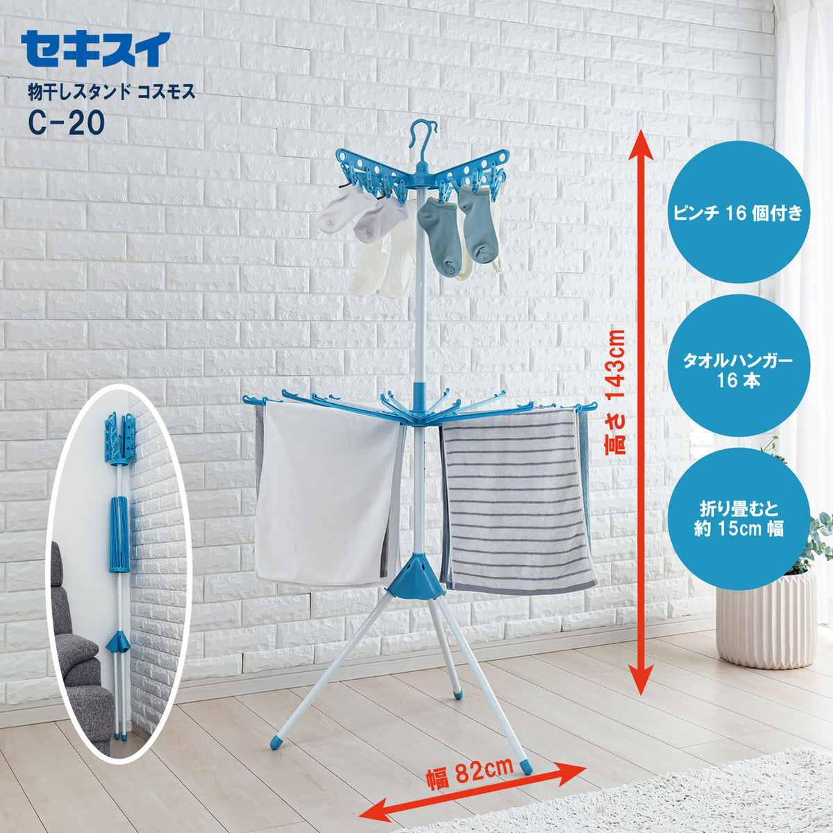 c20pop_1200x1200.jpg?v=1741157751