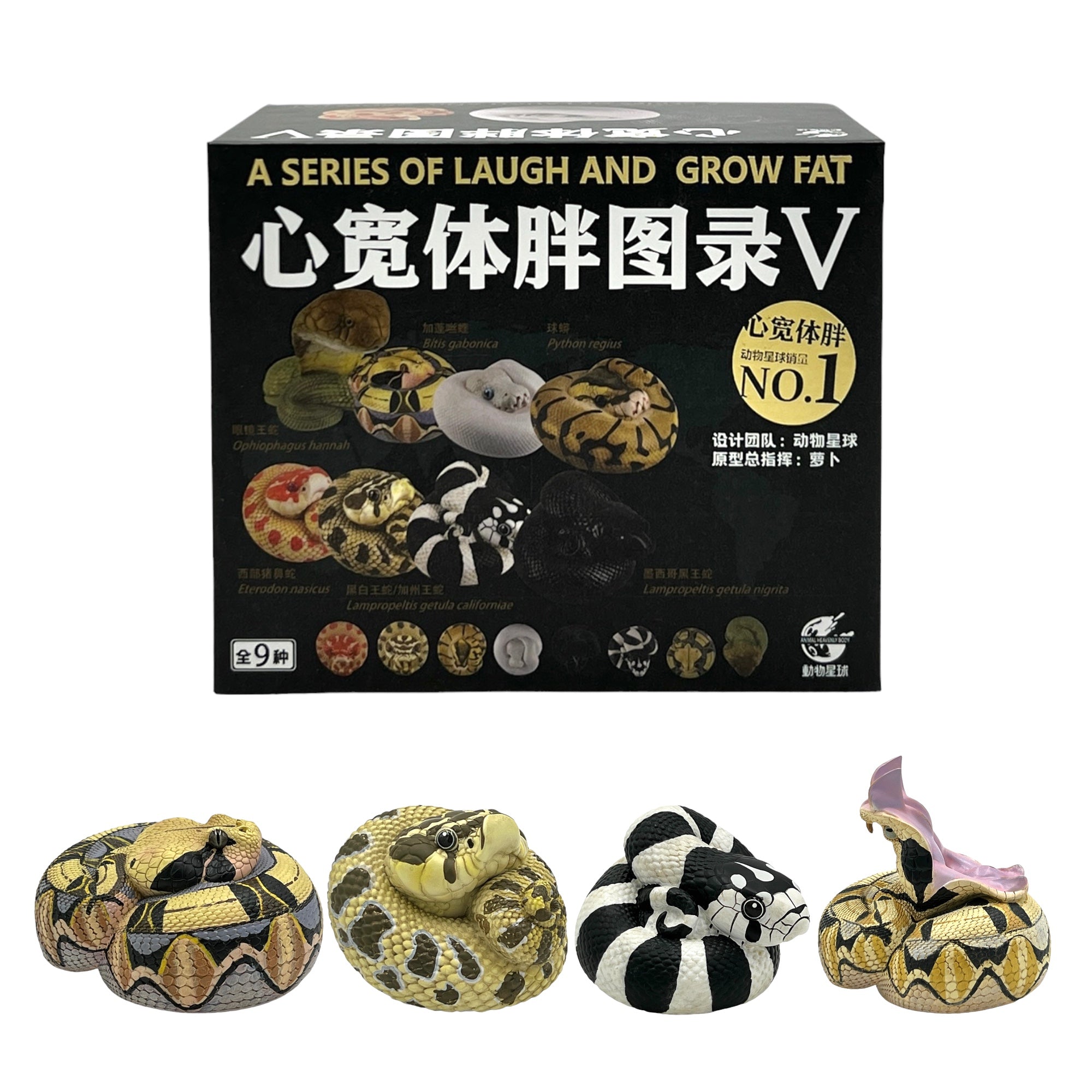 Snake Statue (Series 5) – Tyrannostorus