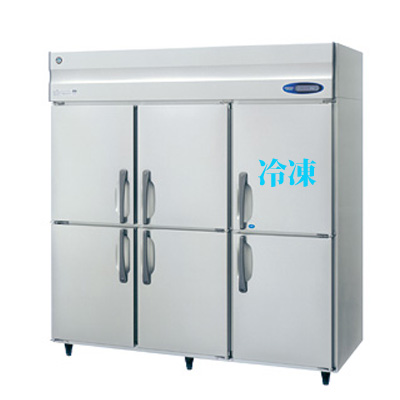 業務用】 ホシザキ 冷凍冷蔵庫 単相100V HRF-180Z W1800×D800×H1890