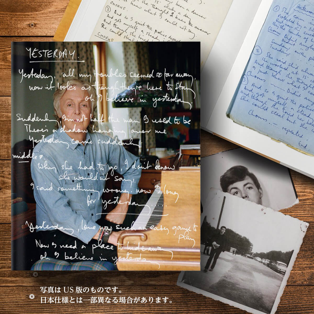 ポール・マッカートニー 「 ザ・リリックス」日本語版 PAUL MCCARTNEY