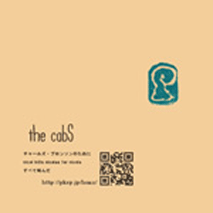 Discography | the cabs unofficial fan site