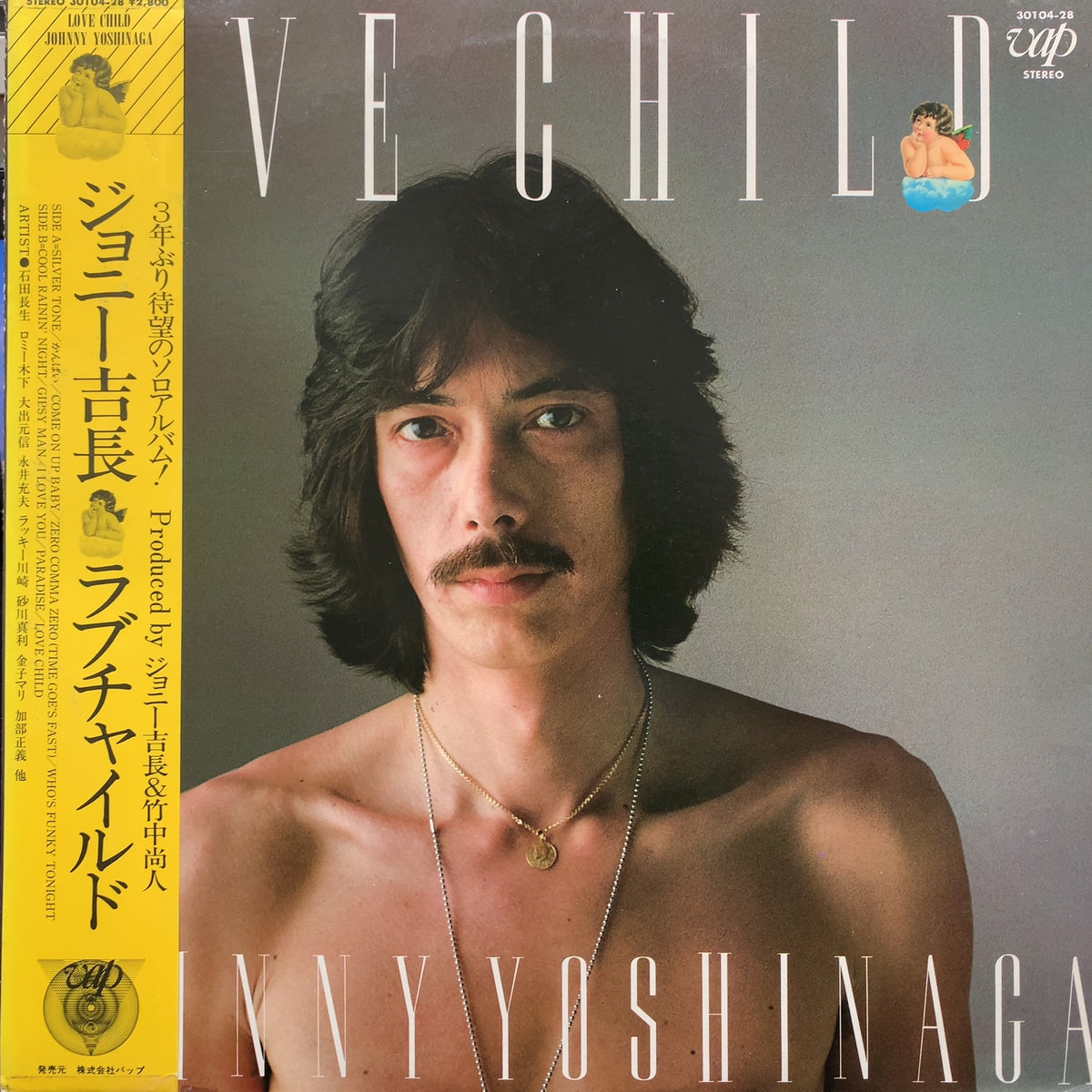 ジョニー吉長 / Love Child (帯付) – TICRO MARKET