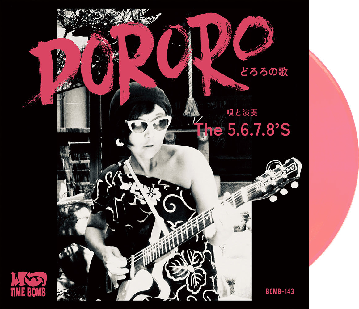 5.6.7.8'S , The (ザ・ファイブ・シックス・セブン・エイツ) - Dororo