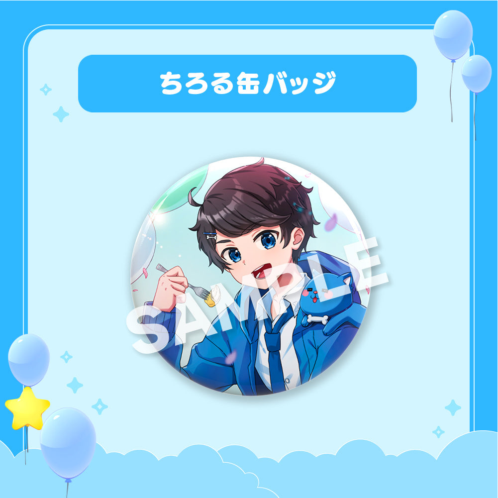 ちろぴの ちろるお誕生日缶バッジ（ちろる） – ちろぴのマーケット