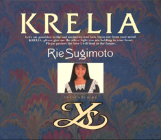 Rie Sugimoto・Krelia - 杉本理恵・クレリア