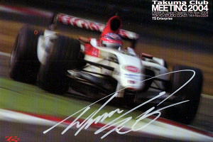 TMRPG メモラビリア 佐藤琢磨