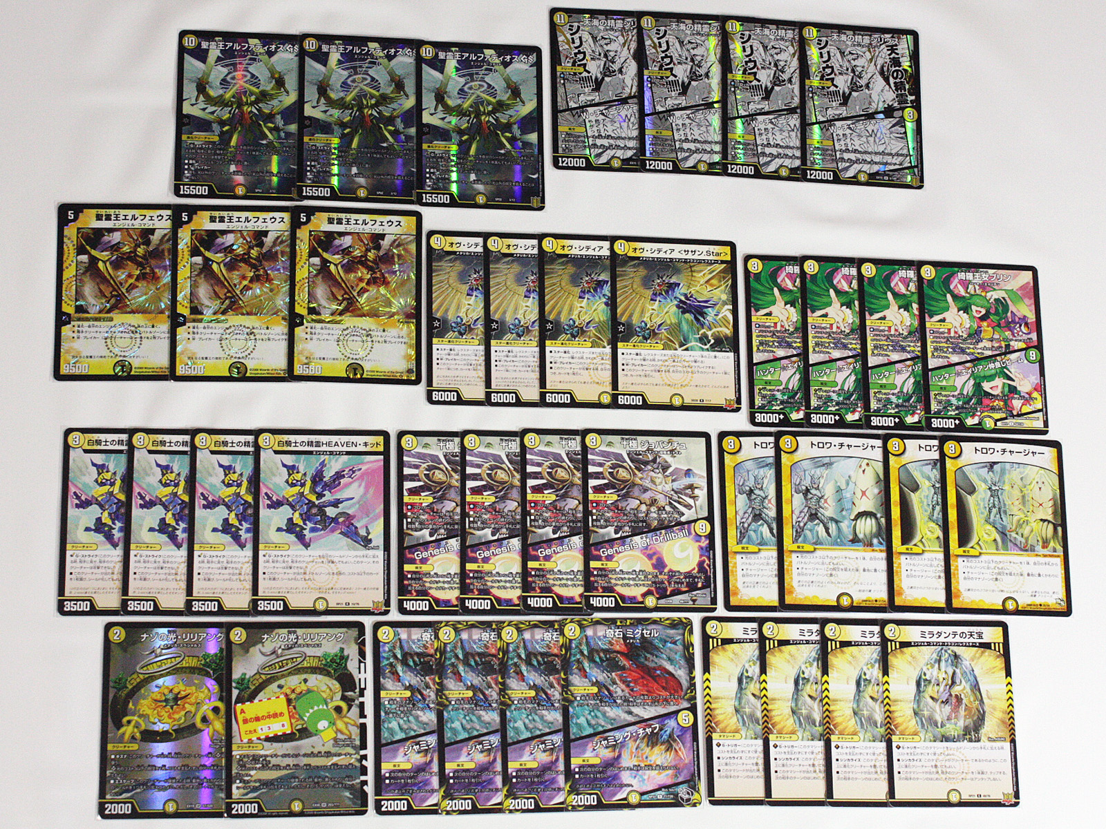 デュエルマスターズデッキ紹介