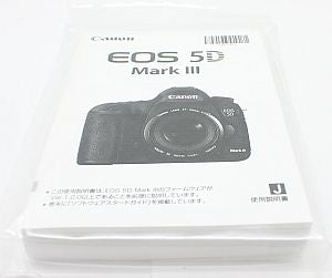 キヤノン 使用説明書 (EOS 5D Mark III ) – トキワカメラ