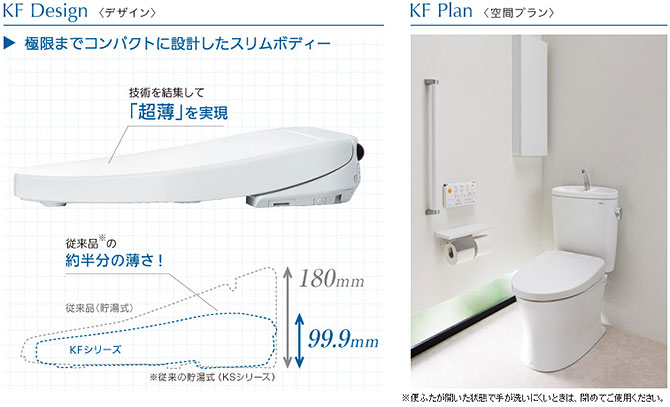 TOTO ウォシュレット KFシリーズ TCF815｜トイレリフォーム.com
