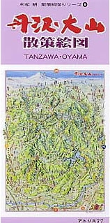 秩父・奥武蔵　散策絵図　未開封　匿名配送　即日配送　父の日 秩父・奥武蔵 散策絵図 未開封 匿名配送 即日配送 父の日