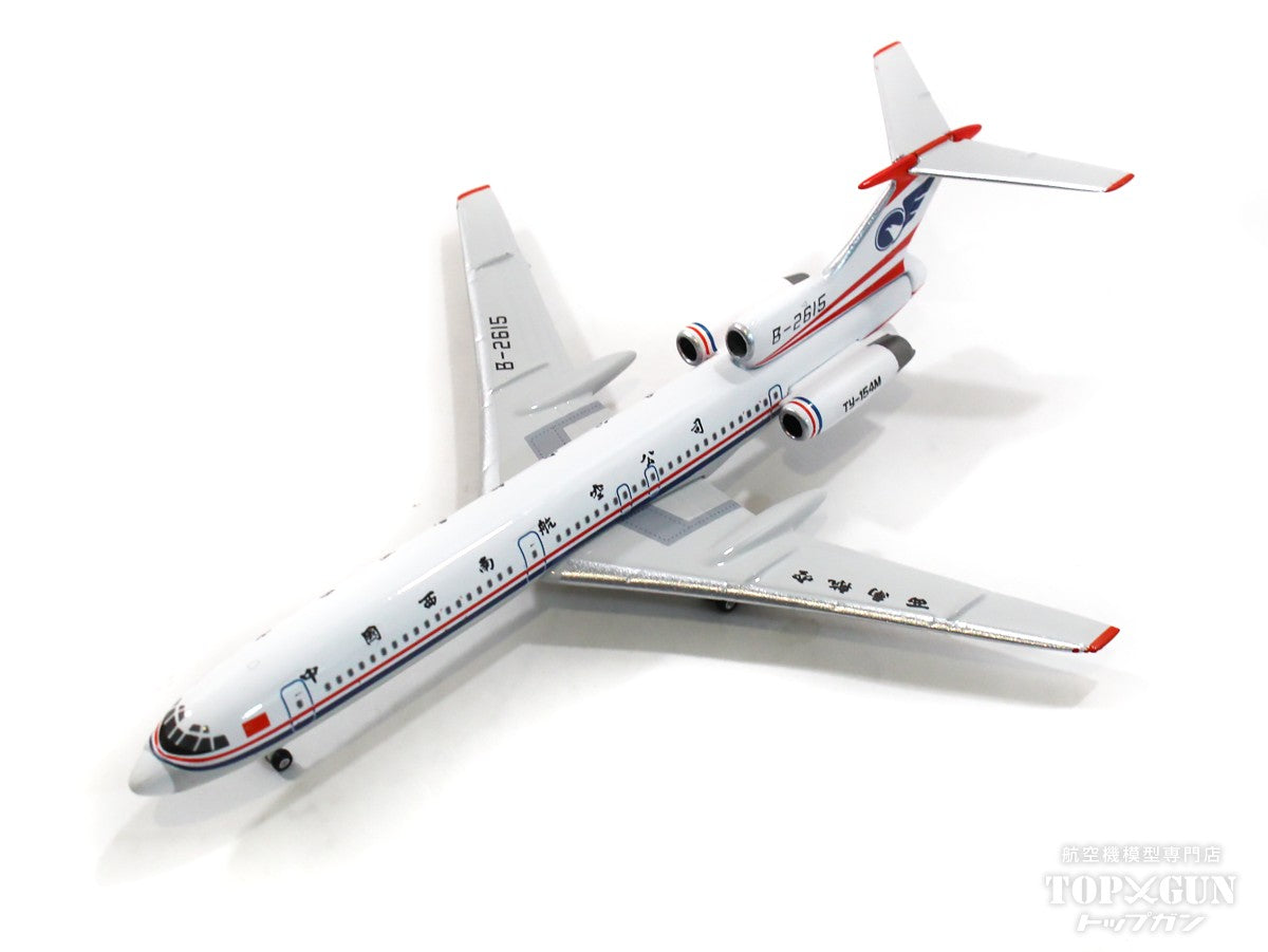 Phoenix TU-154M 中国南西航空 B-2615 1/400 [11848]