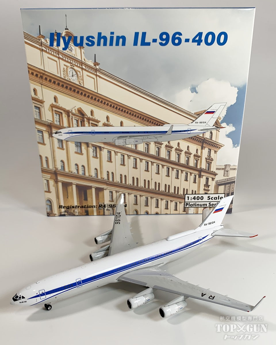 Phoenix IL-96-400 ロシア連邦保安庁 RA-96104 1/400 [11980]