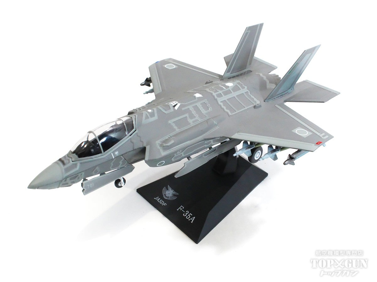 国際貿易 F-35A 航空自衛隊 空対地モード 1/72[KBW72009]