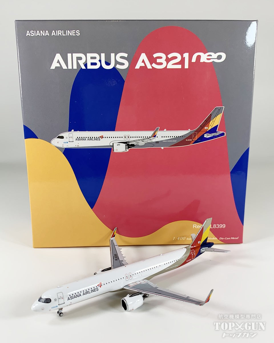 NG Models A321neo アシアナ航空 HL8399 1/400 [NG13128]