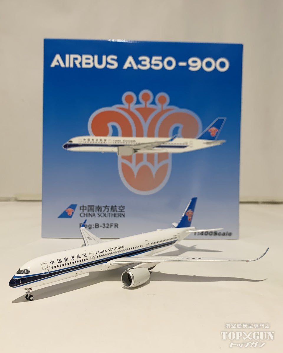 Panda Models A350-900 中国南方航空 B-32FR 1/400 [PM52406]