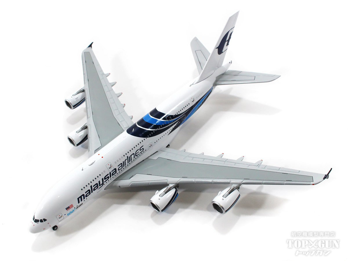 Jet-X 1/400 JXM129 A380QC BRANIFF ライトブルー Jet-X 1/400 JXM129