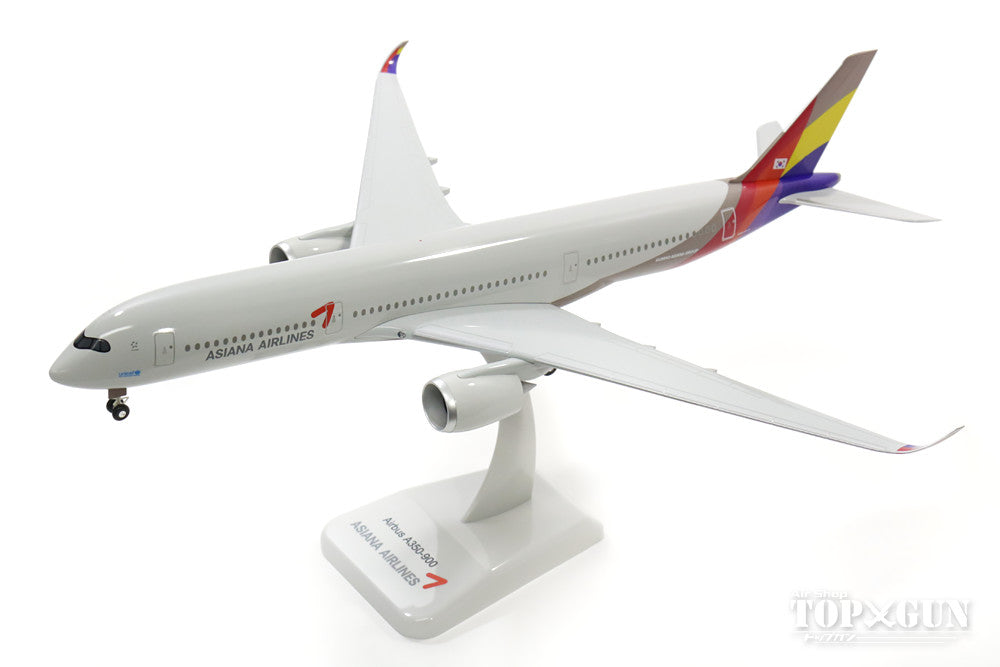 Hogan Wings A350-900 アシアナ航空 1/200 ※プラ製 [10307GR]