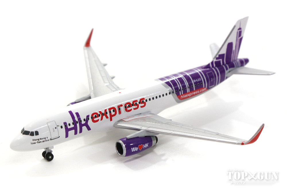 Herpa Wings A320SL 香港エクスプレス航空 B-LCC 1/500 [528481]