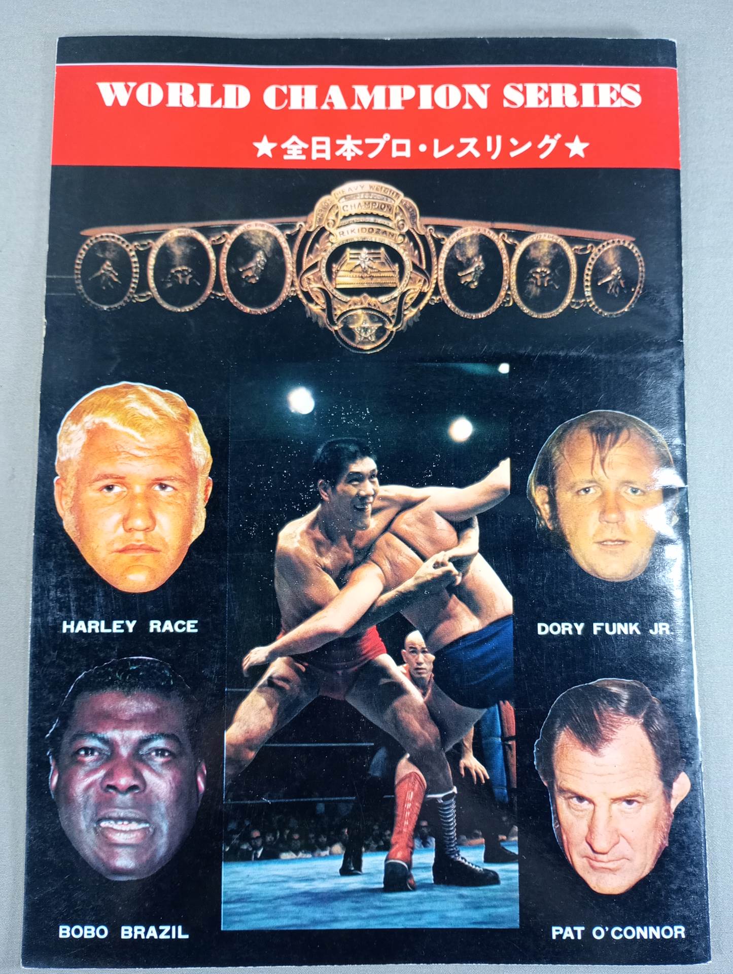全日本プロレス NWA ワールドチャンピオンシリーズ パンフレット