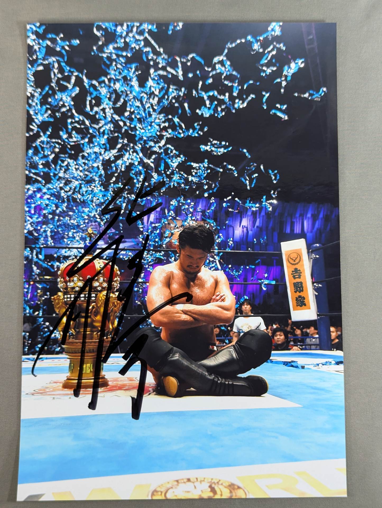 柴田勝頼 直筆サイン入り ポートレート(A-8) – 闘道館