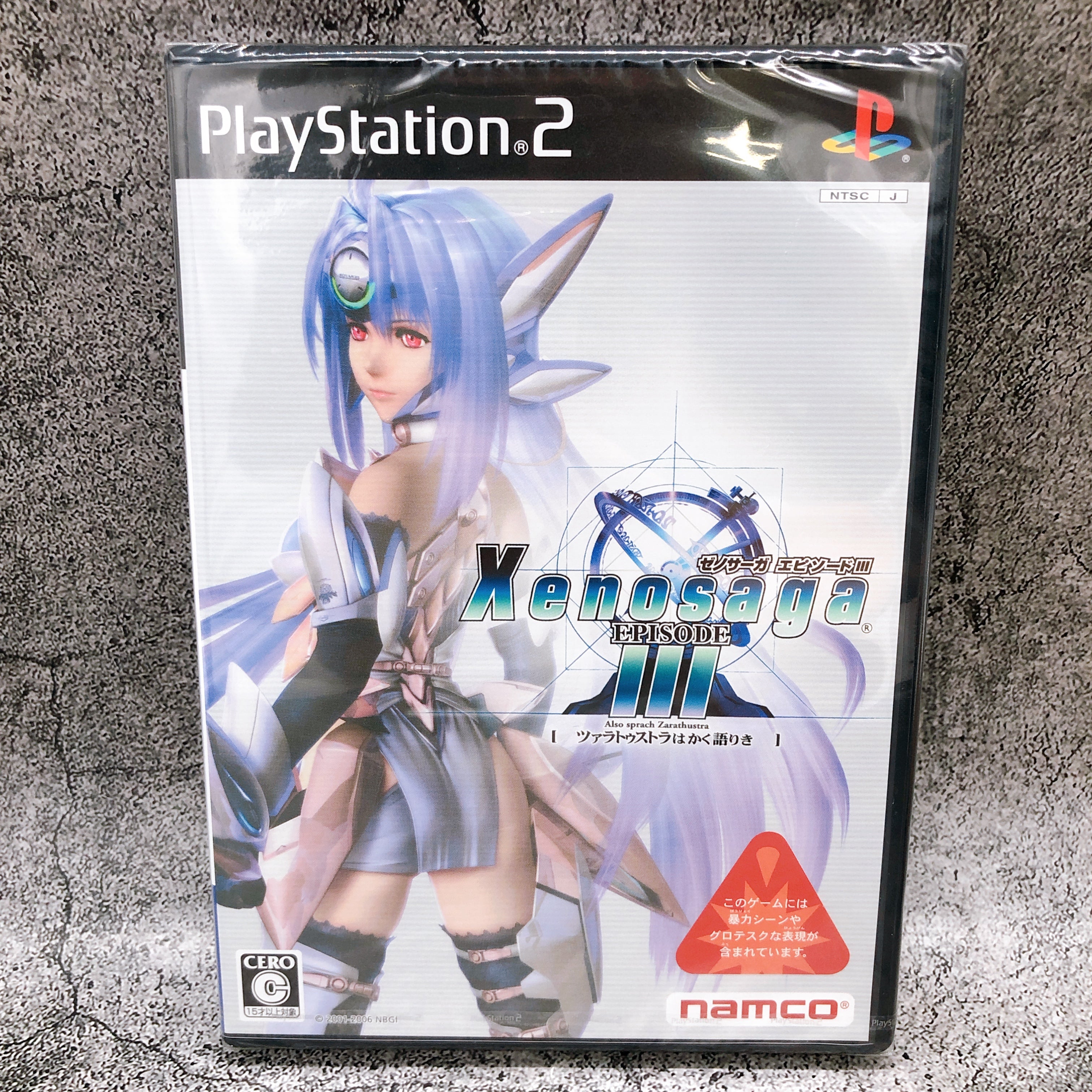 PlayStation 2 ゲームソフトセット PlayStation2 ソフト11個 PS 2