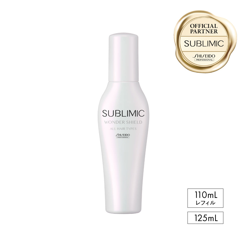 公式販売店】サブリミック ワンダーシールド | 資生堂 サブリミック