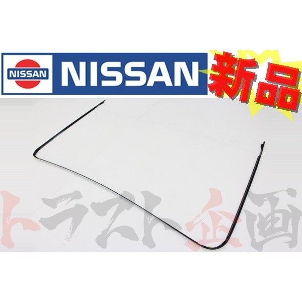 即納 リアウィンドウモールファスナー スカイライン GT-R BNR32