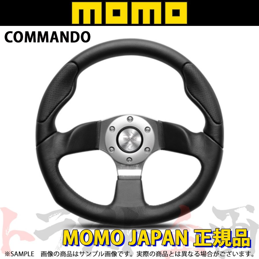 MOMO モモ ステアリング コマンド2R 350mm ##872111023 – トラスト企画