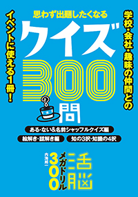 ゲーム その他 ｜実用書と人文図書出版のつちや書店