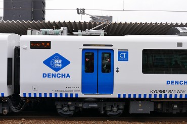 JR九州 香椎線の旅