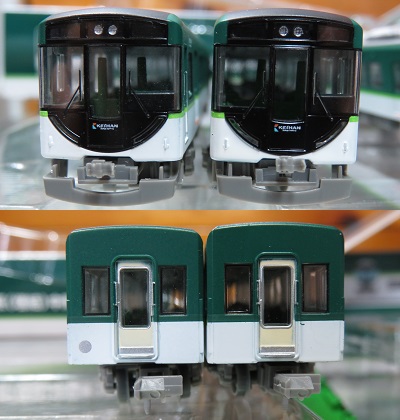 鉄道コレクション「京阪電車13000系」セット② » たまでんクラブ