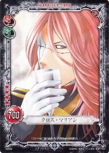 カード名「クロス・マリアン」(2 枚)｜D.Gray-manトレーディングカード