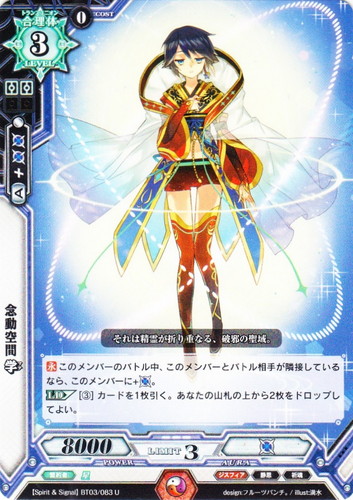 カード名に「学」を含む(14 枚)｜ラクエンロジック