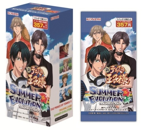 テニスの王子様 トレーディングカード SG2 コナミ：新テニスの王子様